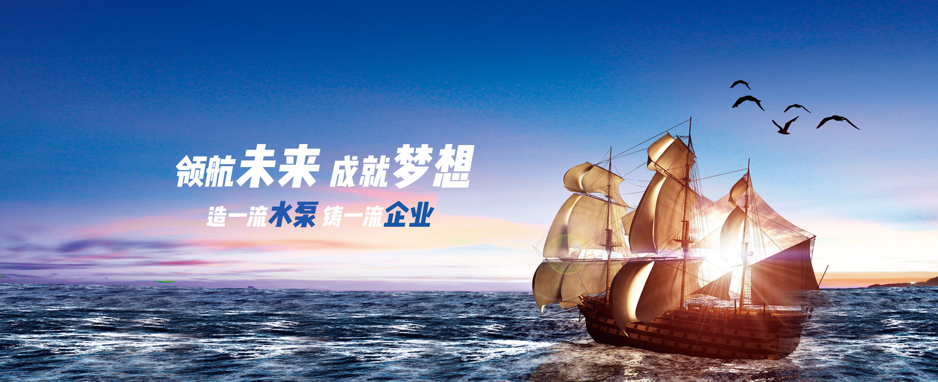 雲南(nán)不鏽鋼水泵廠家文化