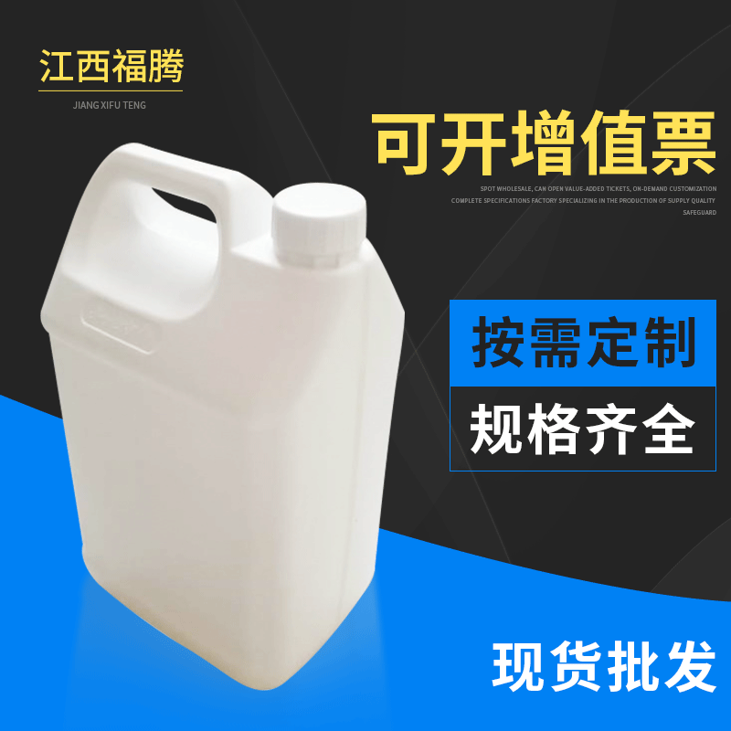 方形（xíng）塗料包裝桶